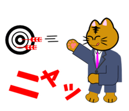 Cat Life(situation report edition) sticker #2521067