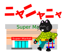 Cat Life(situation report edition) sticker #2521072