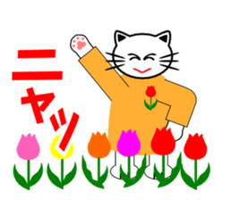 Cat Life(situation report edition) sticker #2521082