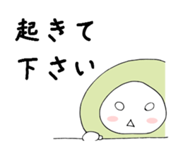 Mame Sticker sticker #2521125