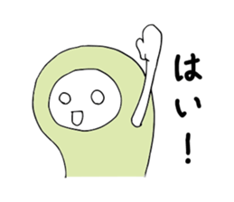 Mame Sticker sticker #2521133