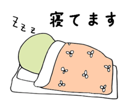 Mame Sticker sticker #2521137