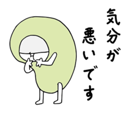 Mame Sticker sticker #2521140