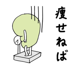 Mame Sticker sticker #2521141