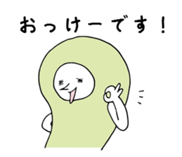 Mame Sticker sticker #2521147