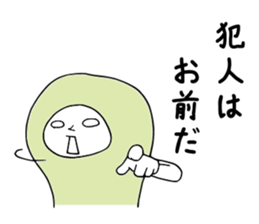 Mame Sticker sticker #2521151