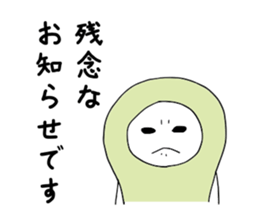 Mame Sticker sticker #2521153