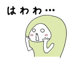 Mame Sticker sticker #2521155