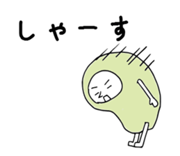 Mame Sticker sticker #2521156