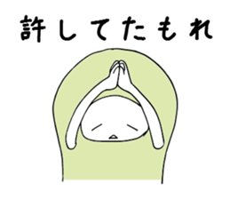 Mame Sticker sticker #2521158