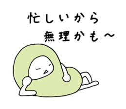 Mame Sticker sticker #2521159