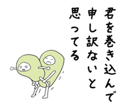 Mame Sticker sticker #2521162