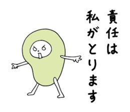 Mame Sticker sticker #2521164