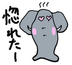 Panao The Elephant sticker #2521687