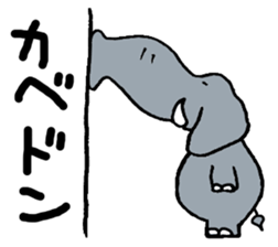 Panao The Elephant sticker #2521691