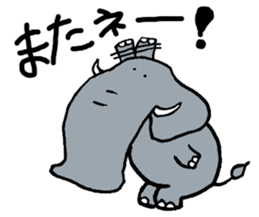 Panao The Elephant sticker #2521692