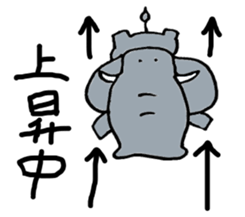 Panao The Elephant sticker #2521694