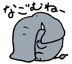 Panao The Elephant sticker #2521701