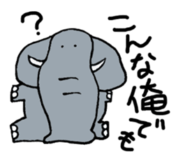 Panao The Elephant sticker #2521715