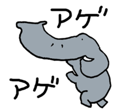 Panao The Elephant sticker #2521722