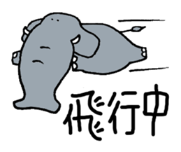 Panao The Elephant sticker #2521723