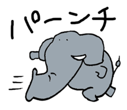 Panao The Elephant sticker #2521724