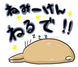 ooita rabitt sticker sticker #2521895