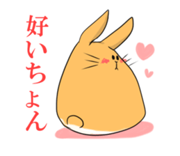 ooita rabitt sticker sticker #2521913