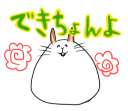 ooita rabitt sticker sticker #2521919