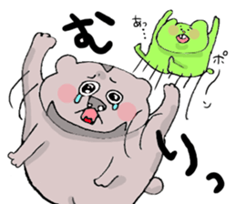 Yodareneko11 sticker #2522007