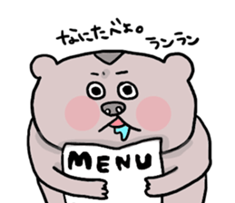 Yodareneko11 sticker #2522022