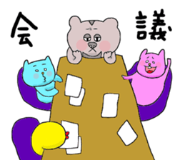 Yodareneko11 sticker #2522024