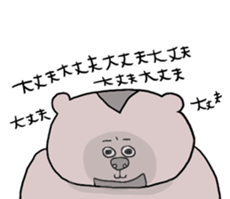 Yodareneko11 sticker #2522030