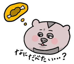 Yodareneko11 sticker #2522031