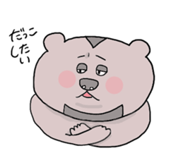 Yodareneko11 sticker #2522032