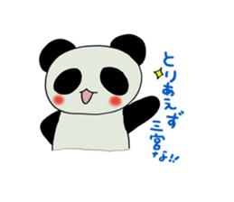 Kobe panda sticker #2522163