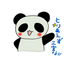 Kobe panda sticker #2522163