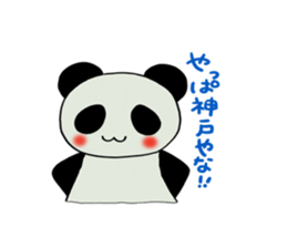 Kobe panda sticker #2522164