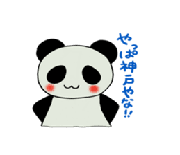 Kobe panda sticker #2522164
