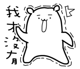 3 bears II sticker #2522225