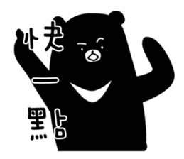 3 bears II sticker #2522234