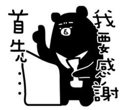 3 bears II sticker #2522242