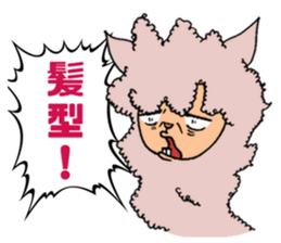 colorful alpacas! sticker #2522300