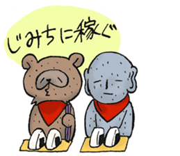 Boss of Raccoon dog sticker #2522405