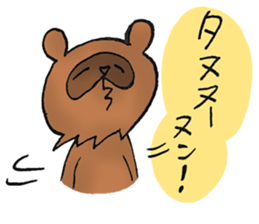 Boss of Raccoon dog sticker #2522412