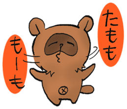 Boss of Raccoon dog sticker #2522413