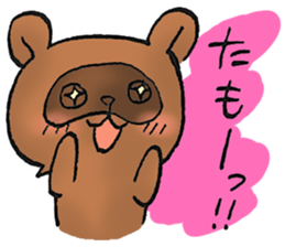 Boss of Raccoon dog sticker #2522419