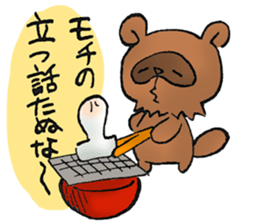 Boss of Raccoon dog sticker #2522435
