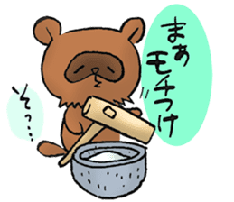 Boss of Raccoon dog sticker #2522436