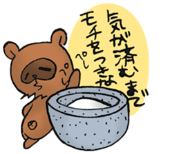 Boss of Raccoon dog sticker #2522437